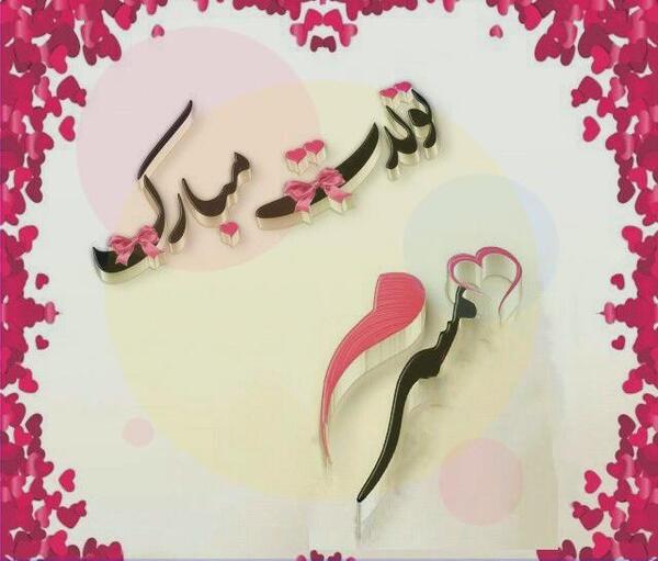 عکس پروفایل همسر آذر ماهی