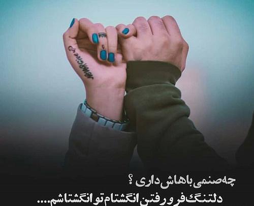 عکس نوشته فیلم بازی نکن