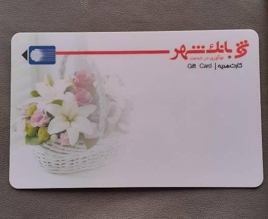 عکس خام گلدار