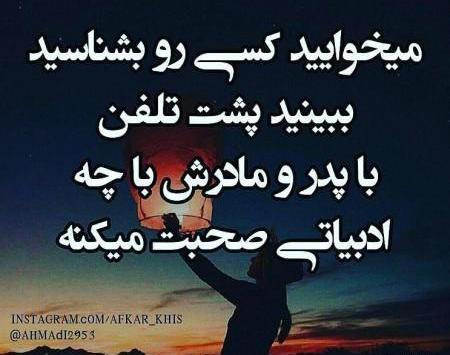 عکس پروفایل خاص تیکه دار خفن