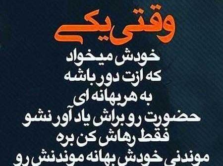 عکس پروفایل خاص تیکه دار خفن