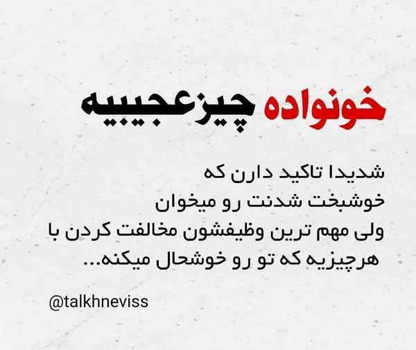 عکس پروفایل پسرانه برای مخ زدن
