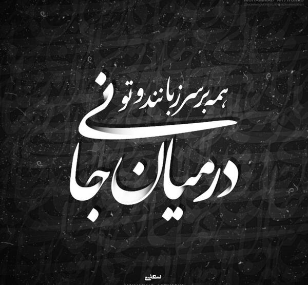 عکس پروفایل دوست داشتن تو