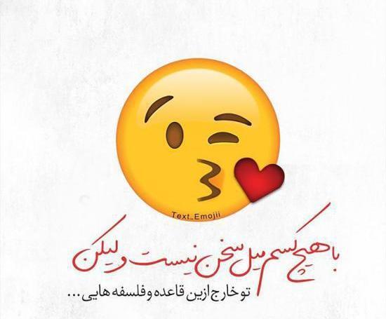 عکس پروفایل ست شاد