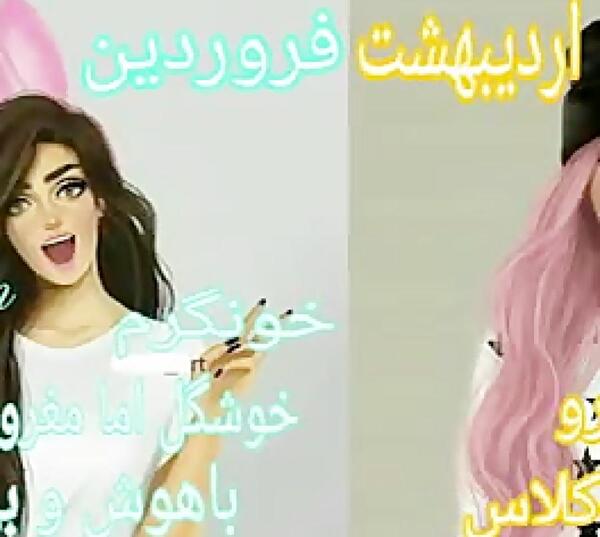 عکس وسایل طالع بینی
