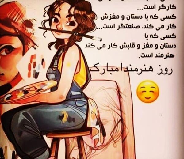عکس پروفایل دختر هنرمند