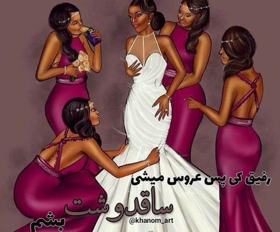 عکس پنج دختر زیبا برای پروفایل