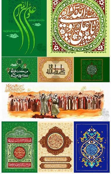 عکس لایه باز غدیر