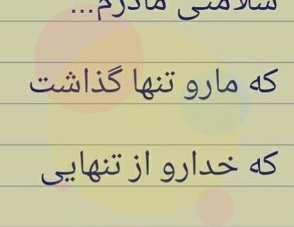عکس پروفایل پدر مادر عزیزم
