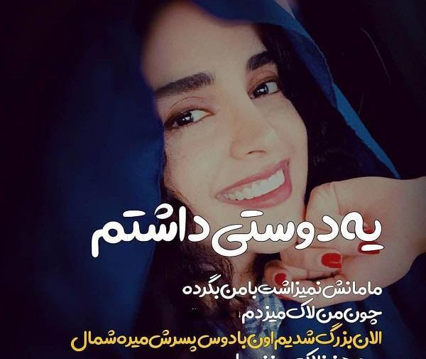 دانلود عکس دختر فانتزی خوشگل و زیبا برای پروفایل