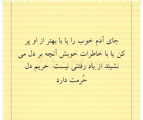 عکس کن ادم