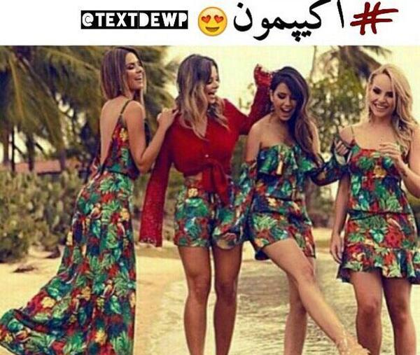 عکس پروفایل دخترانه چهار نفره