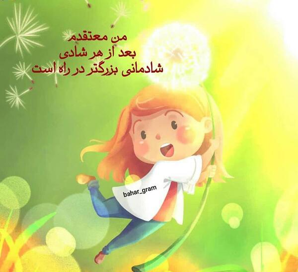 عکس پروفایل شاد خوشحالی