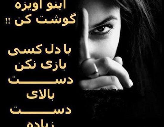 عکس پروفایل طعنه دار جدایی