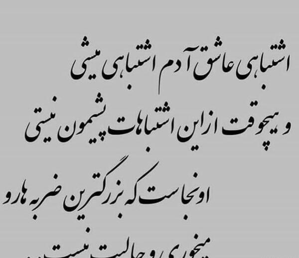 عکس پروفایل طعنه دار جدایی
