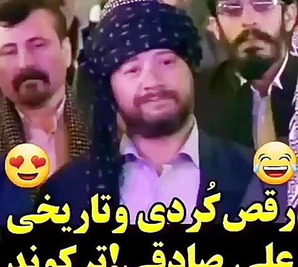 عکس علی صادقی با لباس کردی