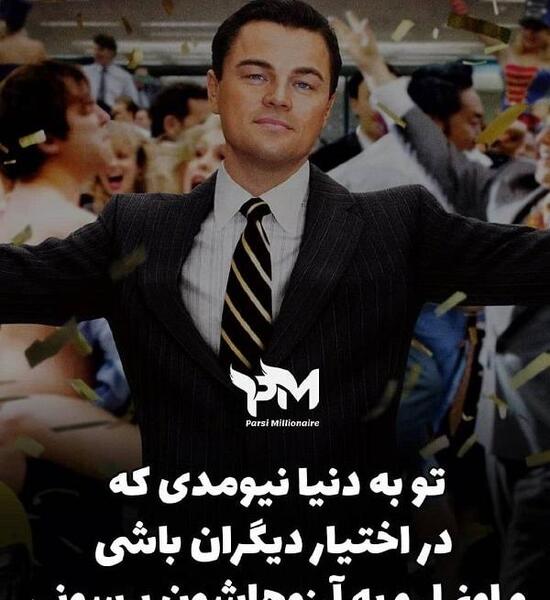 عکس برای وضعیت واتساپ انرژی مثبت