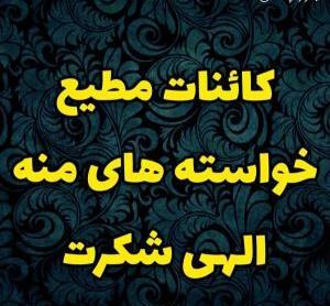 عکس برای وضعیت واتساپ انرژی مثبت