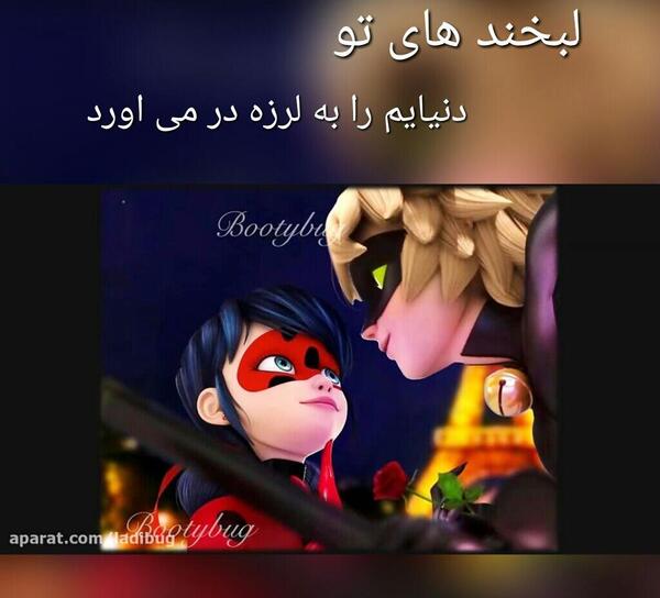 عکس ایده های غمناک میراکلس
