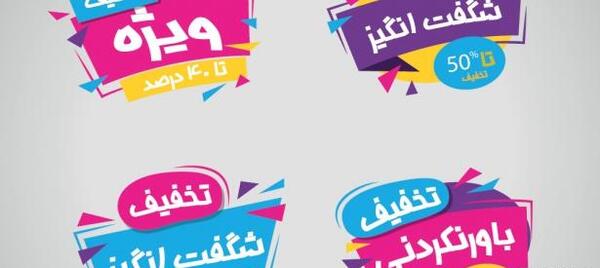 عکس دانلود وکتور ثبت سفارش