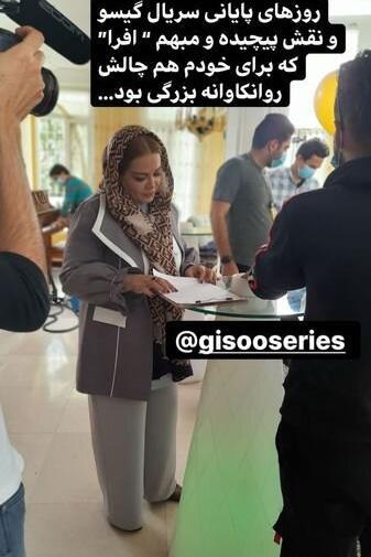 عکس بهاره رهنما در سریال گیسو