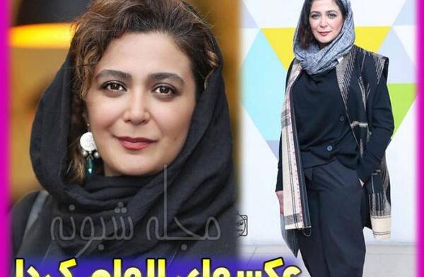 عکس زیبای الهام کردا