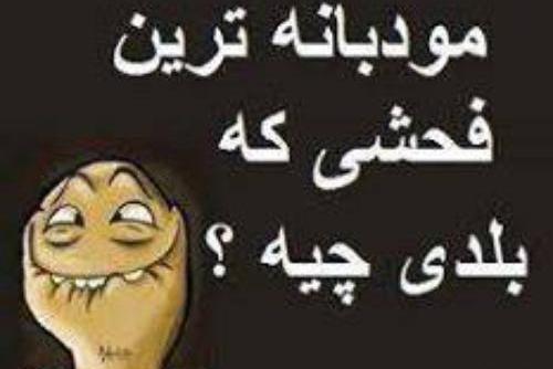 عکس پروفایل برو بابا حال نداریم