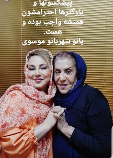 عکسهای شهربانو موسوی