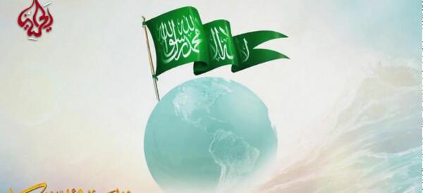 عکس پرچم زرد ظهور