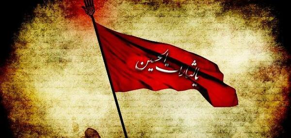 عکس پرچم زرد ظهور