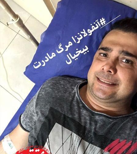 عکس سپند امیرسلیمانی در بیمارستان