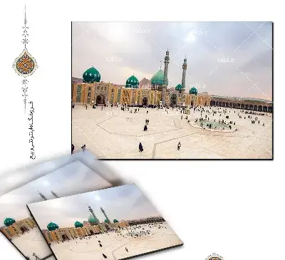 عکس خالی جمکران