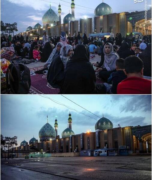 عکس خالی جمکران