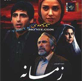 عکس ارغوان در زمانه