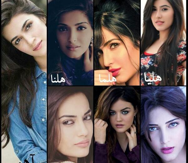 عکس یلدا و شهاب در رمان همخونه