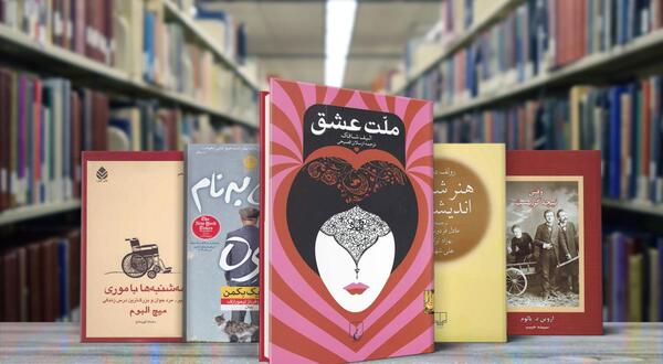 عکس یلدا و شهاب در رمان همخونه