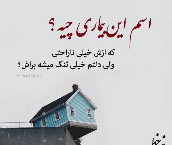 عکس پروفایل فانتزی فلسفی