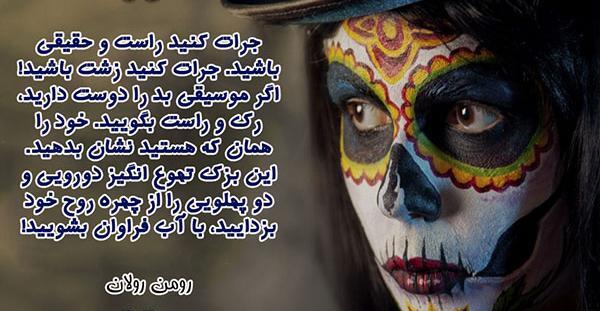 عکس پروفایل فانتزی فلسفی