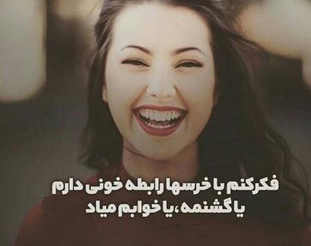 عکس پروفایل خاص و جذاب