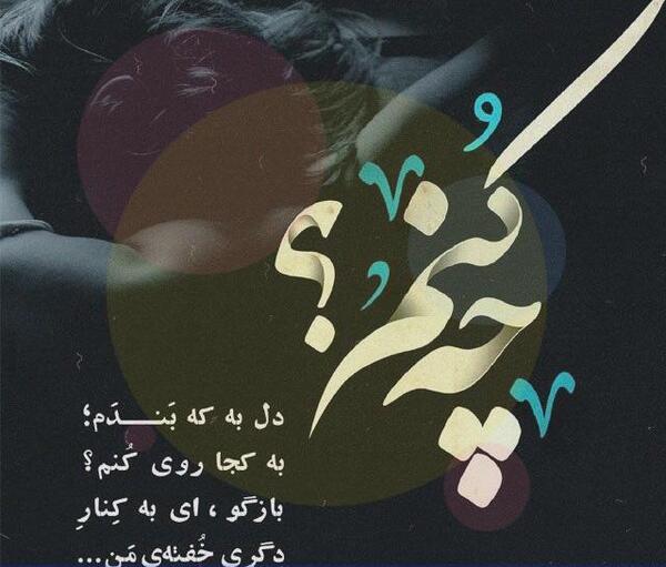 عکس پروفایل خاص و جذاب