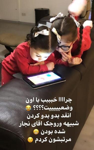 عکس دختر شاهرخ استخری جدید
