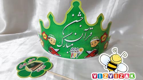 عکس تاج قرانی