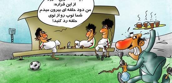 عکس طنز قلیون