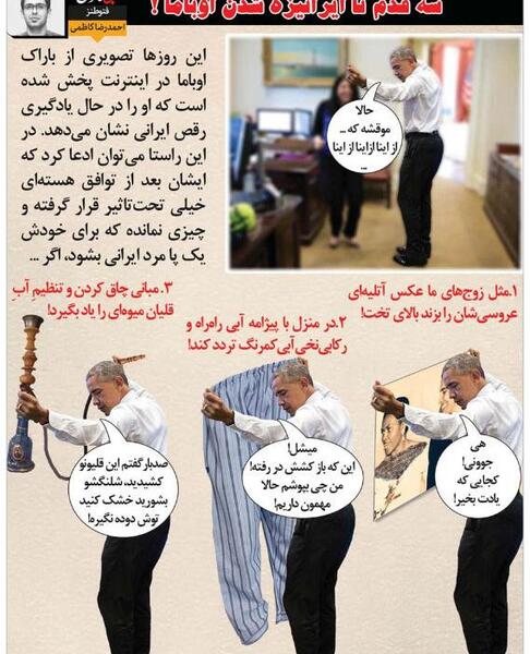 عکس طنز قلیون