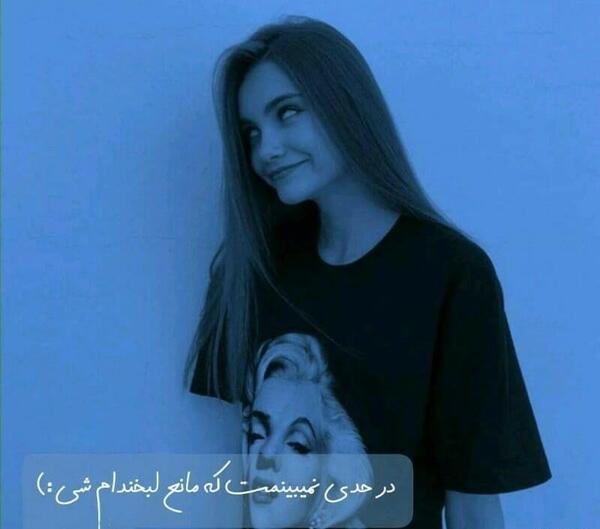 عکس پروفایل دخترونه خفن آبی