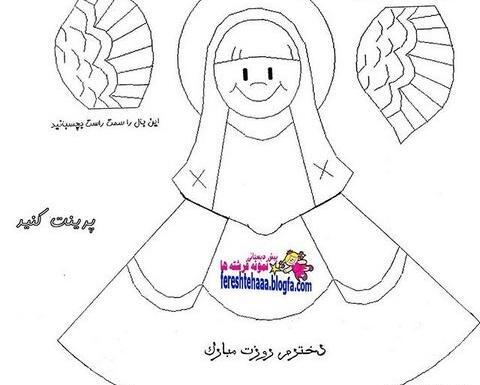 عکس نقاشی کودکانه دختر
