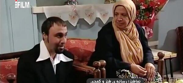 عکس ژینوس در سریال خانه به دوش