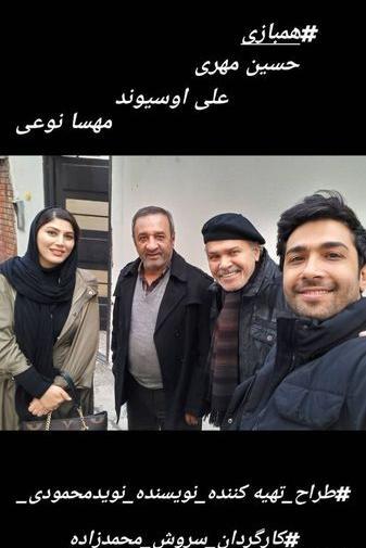 عکسهای سریال همبازی
