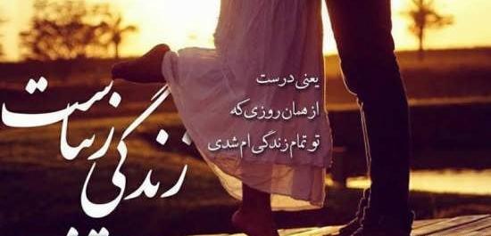 عکس پروفایل حمایت همسر