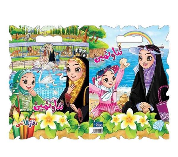 عکس نقاشی ثنا